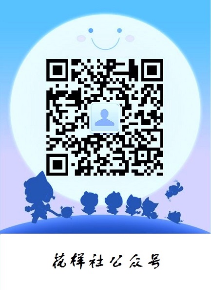 Miuser's Wechat