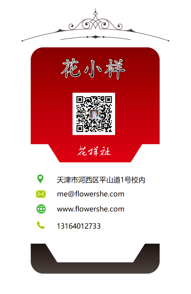 Miuser's Wechat