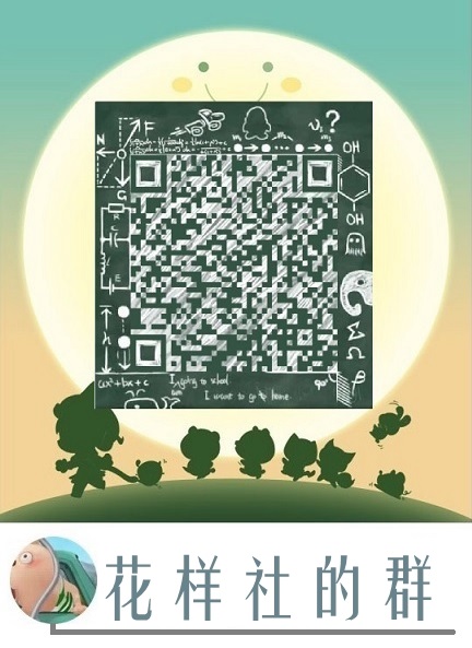 Miuser's QQ group